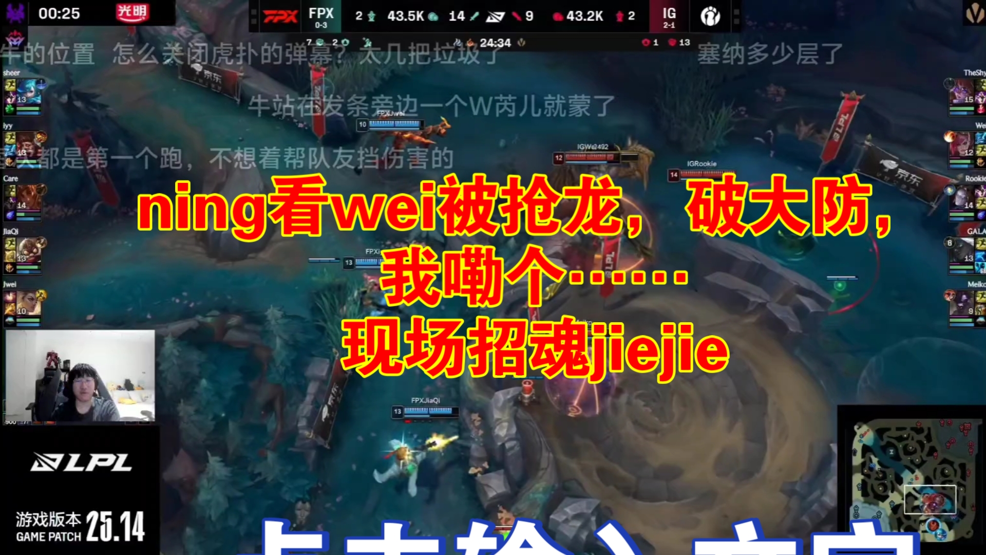 包含Ning遭遇十二持续失利，IG教练压力巨大！的词条