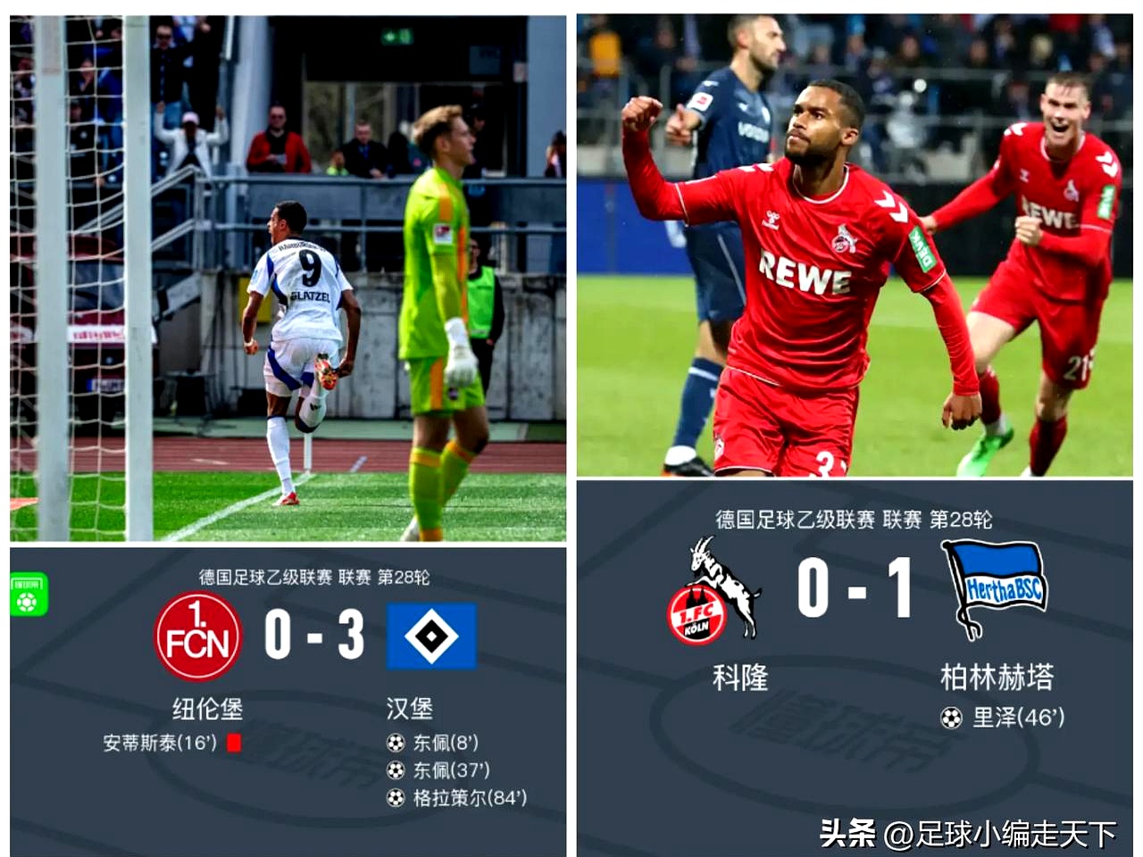 开云体育一键注册通道今夜突围战来临；德国国家队围绕德甲绝杀压哨；令人意外；年轻球员获得机会的简单介绍