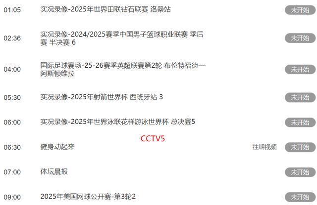 今夜突围战来临；德国国家队围绕德甲绝杀压哨；令人意外；年轻球员获得机会的简单介绍