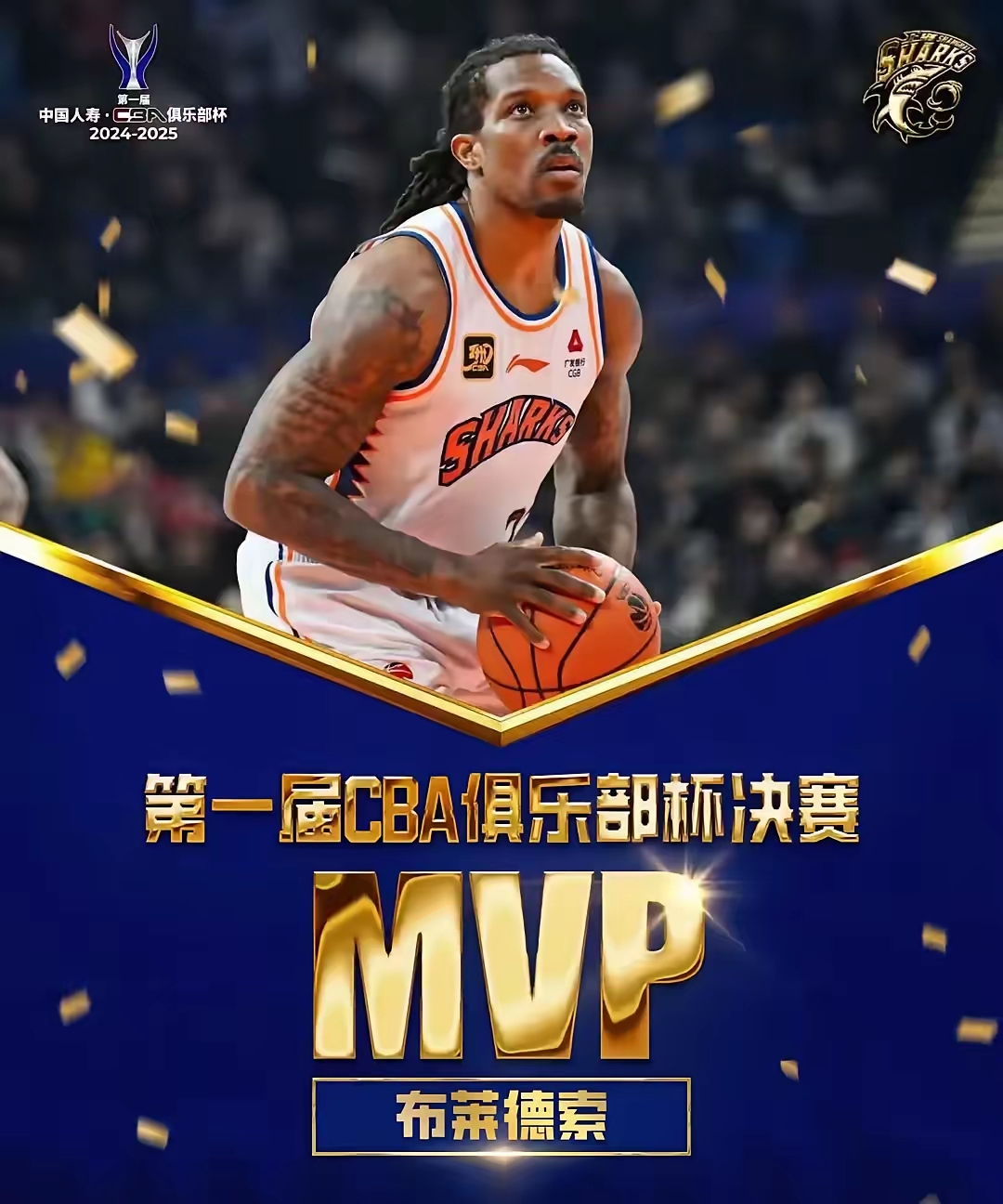 布莱顿迎全明星赛关键赛，关键时刻防线松动，球迷炸锅，球队文化再被提及的简单介绍